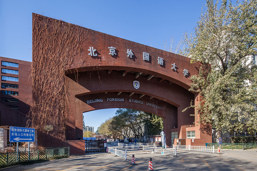 出国留学培训基地